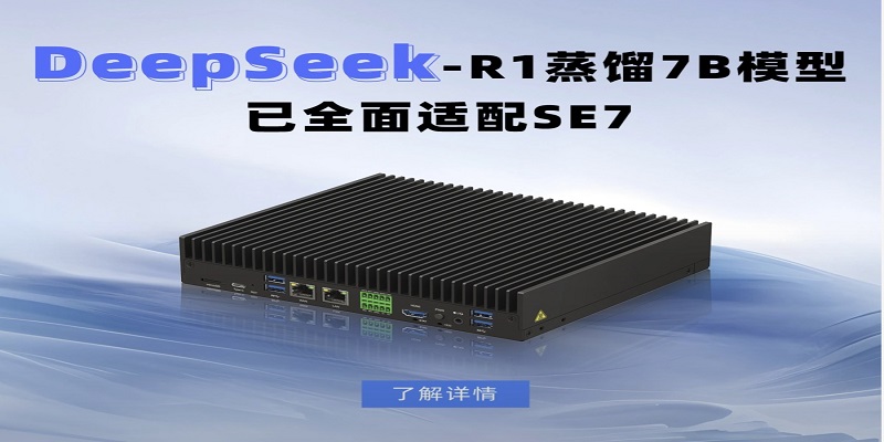 JS-边缘智能分析盒